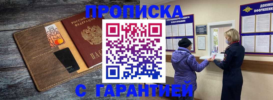 найти адрес прописки в Костромской области