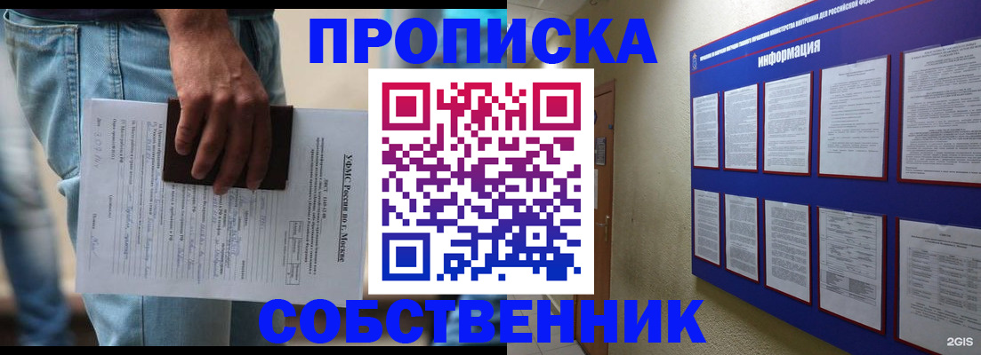 прописка паспорт в Костромской области