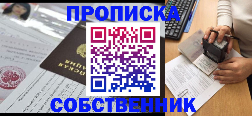 регистрация для дет. сада в Костромской области