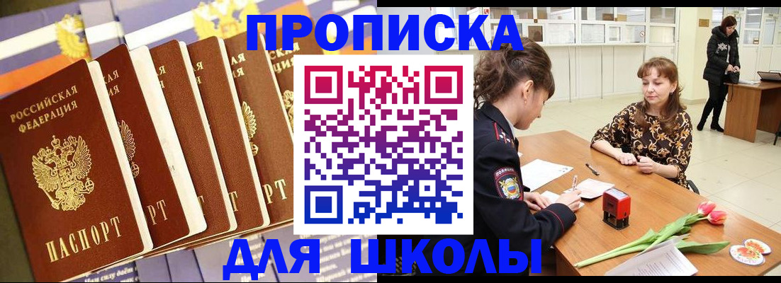 найти адрес прописки в Костромской области